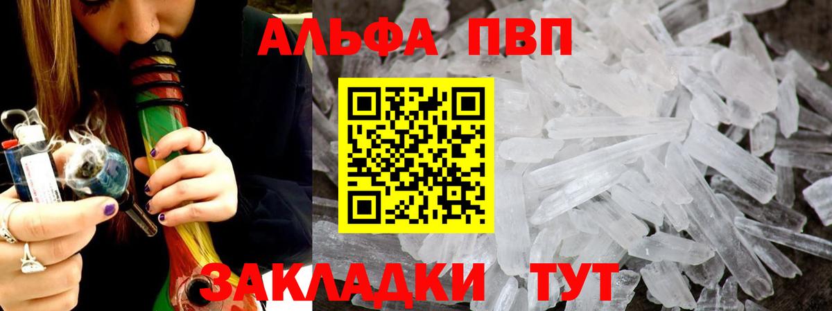 A-PVP СК Усть-Илимск