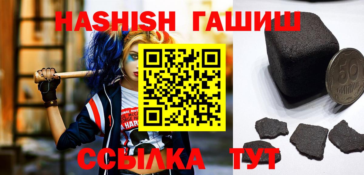 Усть-Илимск  закладка  Гашиш индика сатива  Вход с VPN  Гашиш индика сатива 