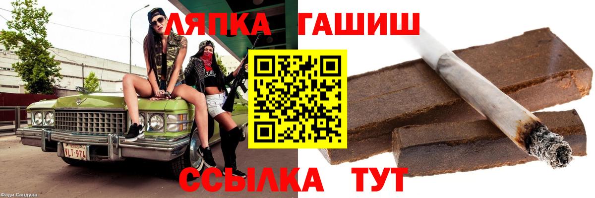 ГАШ Cannabis Усть-Илимск