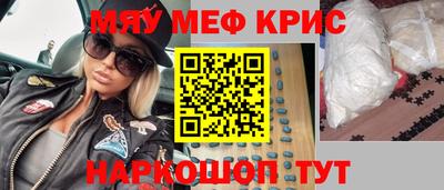 синтетический гашиш Будённовск