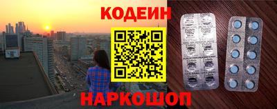 синтетический гашиш Будённовск