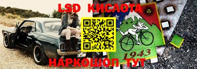 синтетический гашиш Будённовск