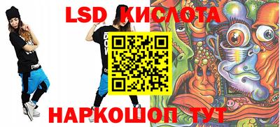 синтетический гашиш Будённовск