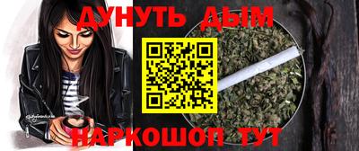 синтетический гашиш Будённовск