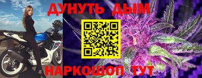 синтетический гашиш Будённовск