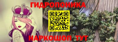 синтетический гашиш Будённовск