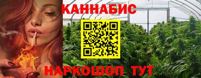 синтетический гашиш Будённовск