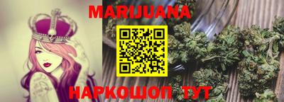 синтетический гашиш Будённовск