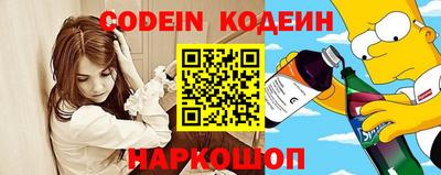 синтетический гашиш Будённовск