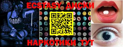 кокаин VHQ Бугуруслан