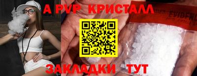 кокаин VHQ Бугуруслан