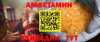кокаин VHQ Бугуруслан