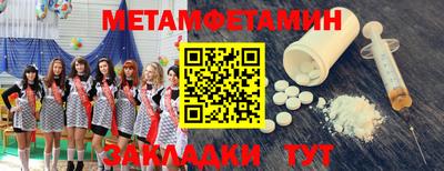 кокаин VHQ Бугуруслан