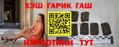 синтетический гашиш Будённовск