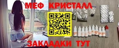 синтетический гашиш Будённовск