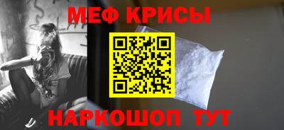 синтетический гашиш Будённовск