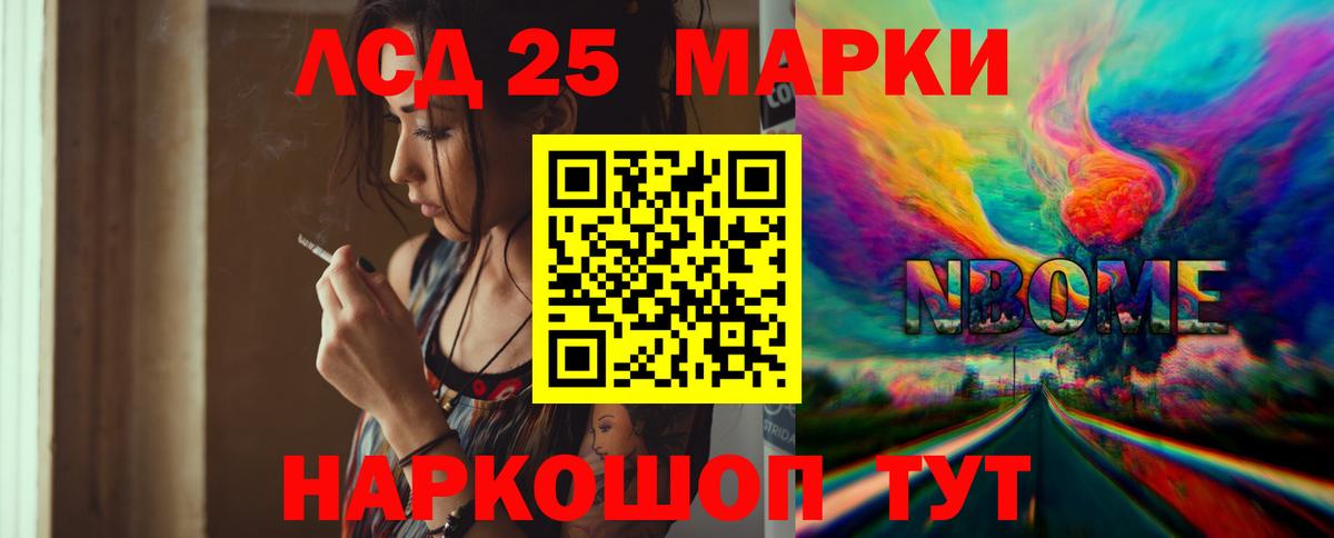 Лсд 25 экстази кислота  ЛСД экстази ecstasy  Вход с VPN  LSD-25 экстази  Усть-Илимск 