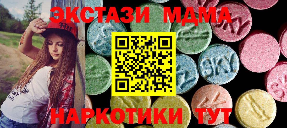 MDMA VHQ Усть-Илимск