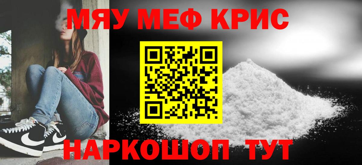 МЯУ-МЯУ 4 MMC  наркотики  Усть-Илимск  blacksprut ТОР  Меф 4 MMC  Мефедрон  Вход с VPN  Мефедрон 
