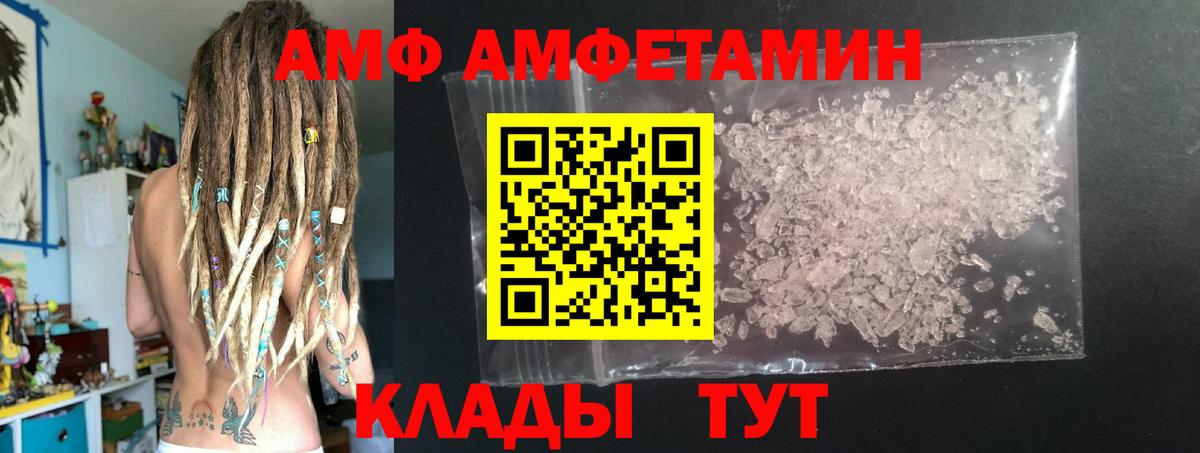 Усть-Илимск  МЕТАМФЕТАМИН пудра  МЕТАМФЕТАМИН пудра  Вход с VPN 
